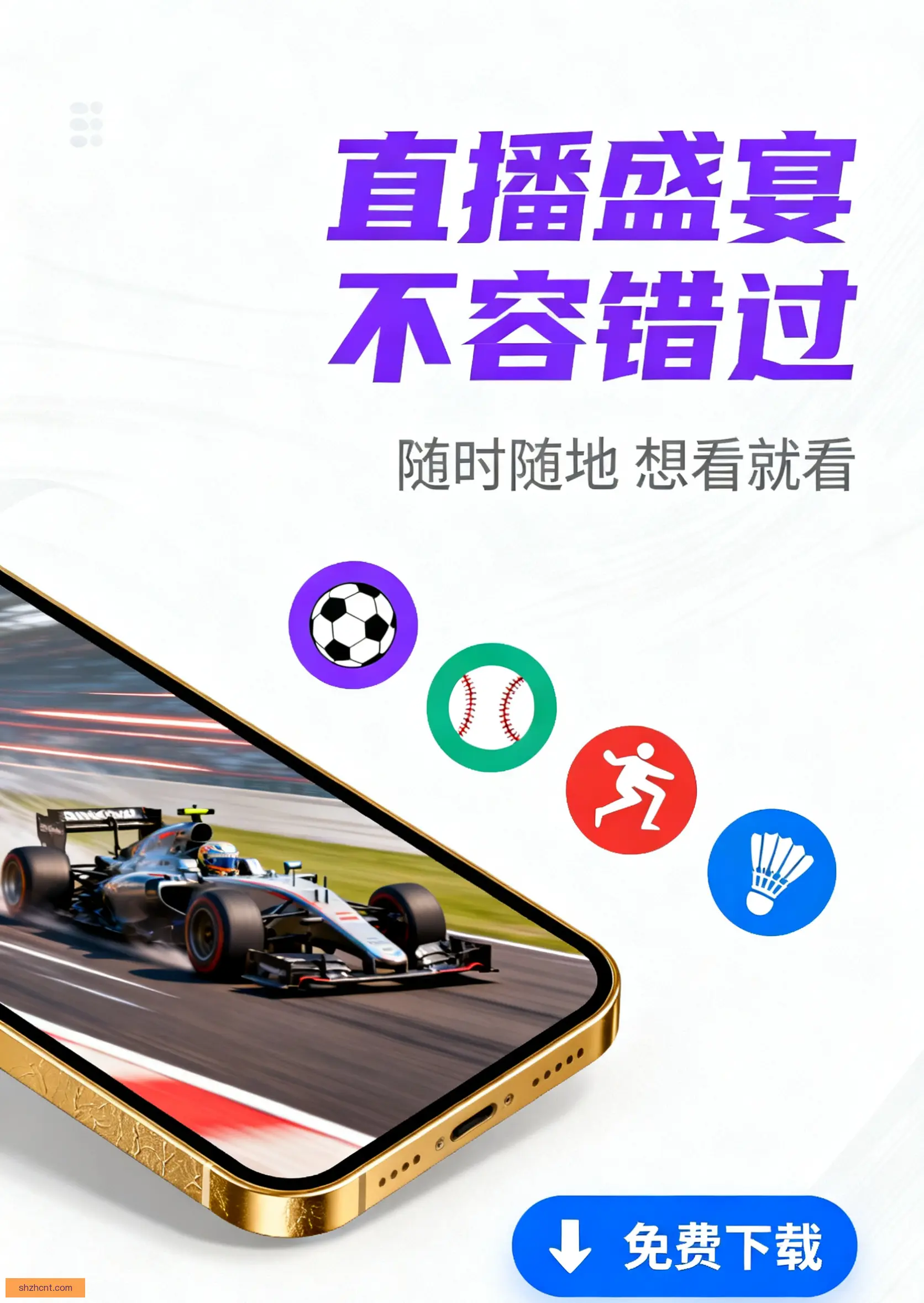 Shareware版下载